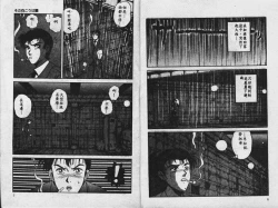 Page 4 of Sono Mukou wa Yami