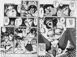 Page 55 of Sono Mukou wa Yami