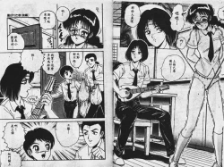 Page 65 of Sono Mukou wa Yami