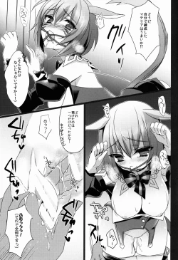 Page 9 of Retainer no Yatoi kata