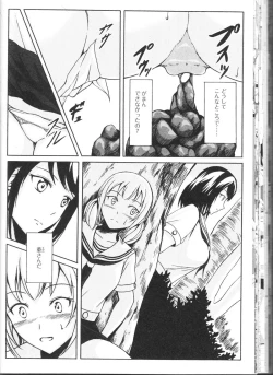 Page 100 of Nozoite wa Ikenai NEO! II - Do Not Peep NEO! II