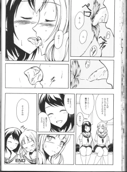 Page 116 of Nozoite wa Ikenai NEO! II - Do Not Peep NEO! II