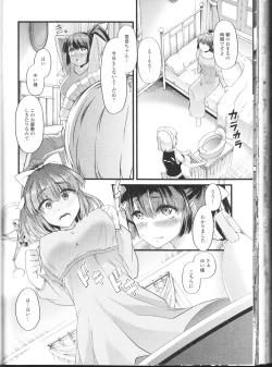 Page 134 of Nozoite wa Ikenai NEO! II - Do Not Peep NEO! II