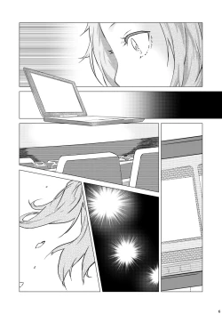 Page 4 of No brands girls! not