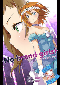 Download No brands girls! not