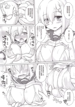 Page 6 of Ichiban image video ga niau kan