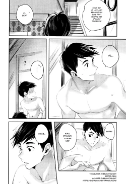 Page 13 of Boku yatte ii desuka?