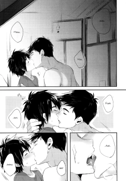 Page 4 of Boku yatte ii desuka?