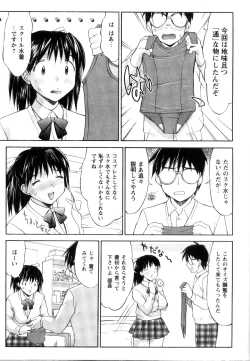 Page 127 of Kosumani!