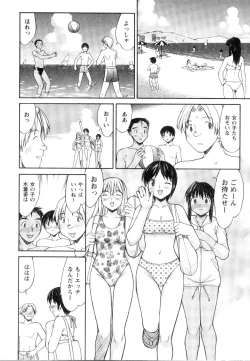 Page 154 of Kosumani!