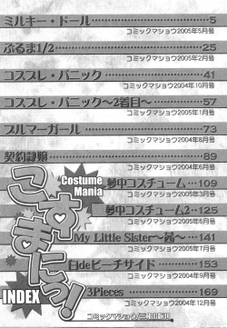 Page 185 of Kosumani!