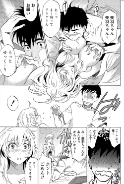 Page 168 of Nise kon!