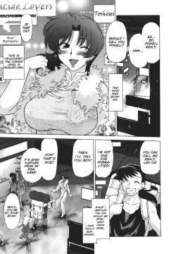 Page 31 of Mukuro no Machi no Nakama2