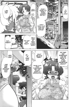 Page 33 of Mukuro no Machi no Nakama2