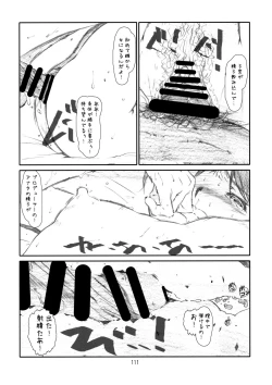 Page 110 of IDOL NAVIG@TOR E.L.O