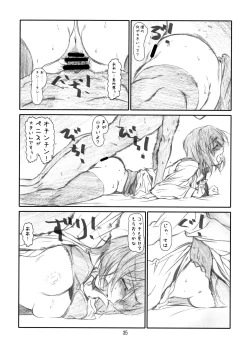 Page 34 of IDOL NAVIG@TOR E.L.O