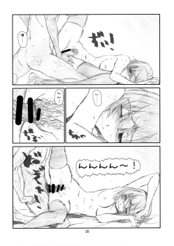 Page 37 of IDOL NAVIG@TOR E.L.O