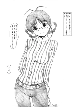 Page 70 of IDOL NAVIG@TOR E.L.O