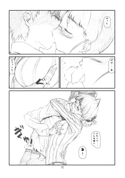 Page 71 of IDOL NAVIG@TOR E.L.O