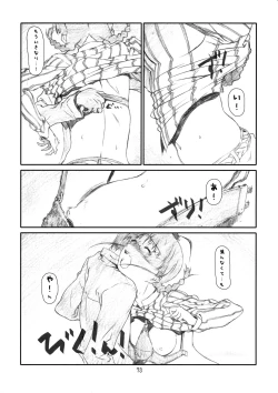 Page 72 of IDOL NAVIG@TOR E.L.O