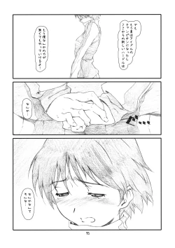 Page 94 of IDOL NAVIG@TOR E.L.O