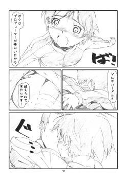 Page 95 of IDOL NAVIG@TOR E.L.O