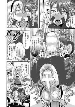Page 42 of 2D Comic Magazine Anal-kan de Monzetsu Ketsuman Acme! Vol. 1