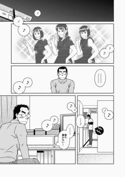 Page 24 of Hatsukoi Shoten