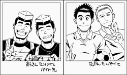 Page 53 of Hatsukoi Shoten