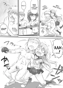 Page 20 of Naburi Tokidoki Shasei