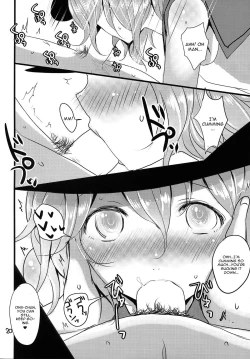 Page 19 of Touhou Mureiden