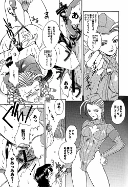 Page 12 of Ground Zero