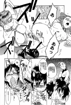 Page 23 of Ground Zero