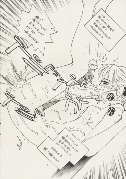 Page 18 of Maria-sama ga P o Miteru 2