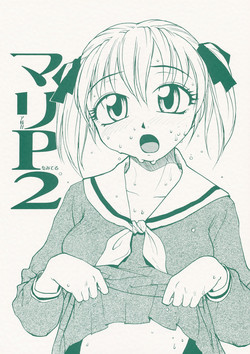 Download Maria-sama ga P o Miteru 2