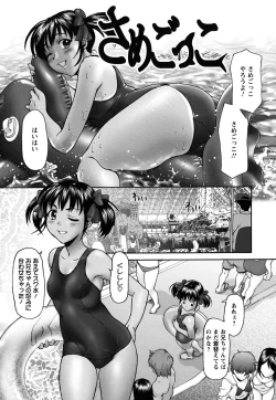 Page 131 of Pattsun x2