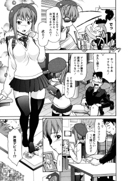 Page 152 of Pattsun x2