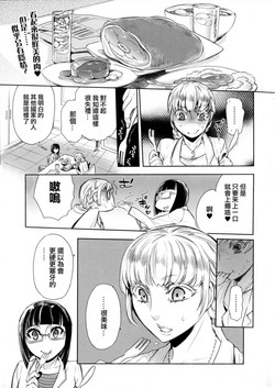 Download Butcher & the Butterfly