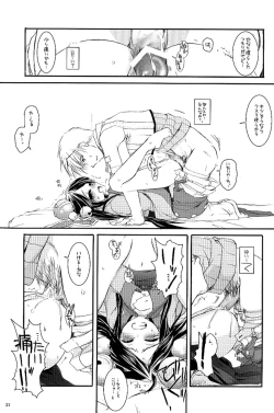 Page 20 of D.L. action 26