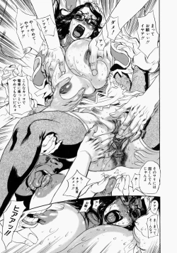 Page 19 of Adezakura Nuretsubaki