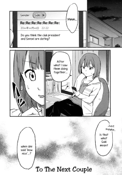 Page 20 of Rub & Love