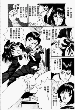 Page 7 of Imouto no Houteishiki