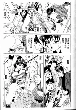 Page 96 of Imouto no Houteishiki