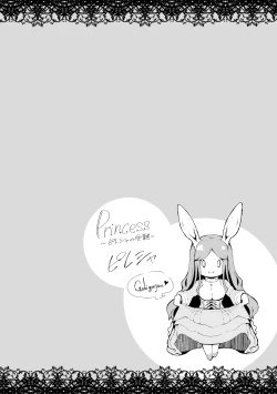 Page 136 of Majuu Jouka Shoujo Utea