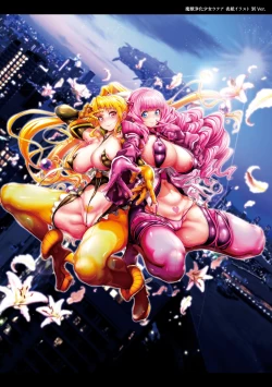 Page 186 of Majuu Jouka Shoujo Utea