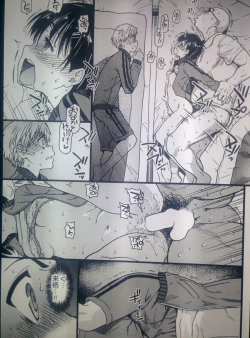 Page 10 of Dare mo Okite wa Naranu  Kouhen
