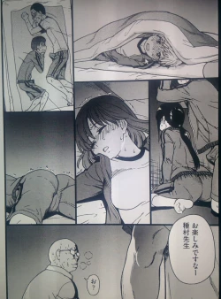 Page 17 of Dare mo Okite wa Naranu  Kouhen