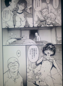 Page 19 of Dare mo Okite wa Naranu  Kouhen