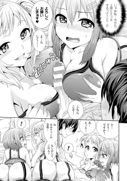 Page 59 of Bessatsu Comic Unreal - Joushiki ga Eroi Ijou na Sekai Vol. 3