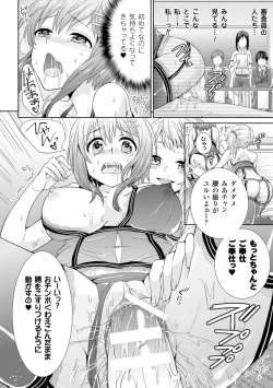 Page 62 of Bessatsu Comic Unreal - Joushiki ga Eroi Ijou na Sekai Vol. 3
